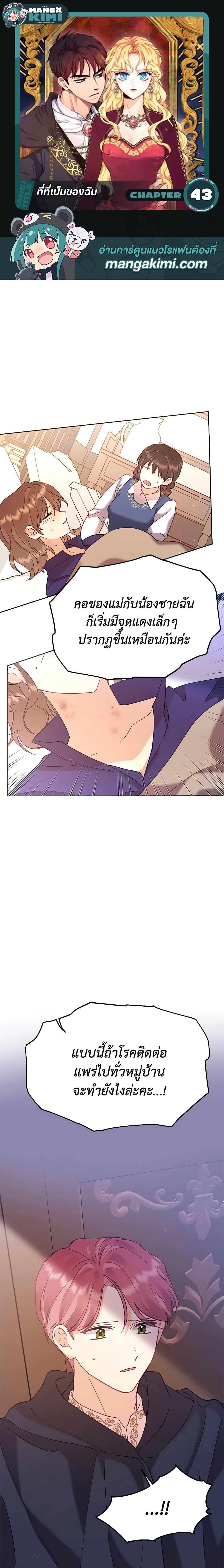 Manga-lc-com อ่านมังงะ อ่านการ์ตูน ออนไลน์ ฟรี Finding My Place ตอนที่ 1 2 3 4 5 6 7 8 9 10 11 12 13 14 ฟรี ไม่มีโฆษณา Manga-lc - อ่าน มังงะ อ่าน การ์ตูน ออนไลน์ อ่านมังงะ ฟรี