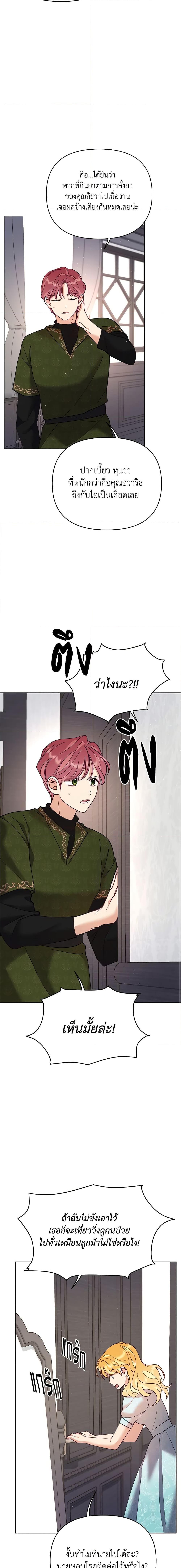 Manga-lc-com อ่านมังงะ อ่านการ์ตูน ออนไลน์ ฟรี Finding My Place ตอนที่ 1 2 3 4 5 6 7 8 9 10 11 12 13 14 ฟรี ไม่มีโฆษณา Manga-lc - อ่าน มังงะ อ่าน การ์ตูน ออนไลน์ อ่านมังงะ ฟรี