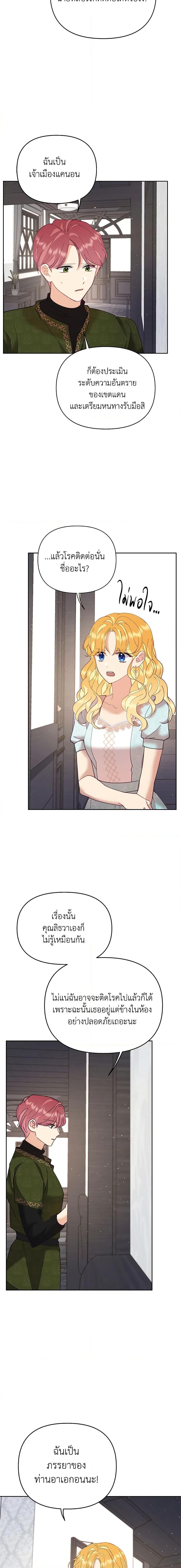 Manga-lc-com อ่านมังงะ อ่านการ์ตูน ออนไลน์ ฟรี Finding My Place ตอนที่ 1 2 3 4 5 6 7 8 9 10 11 12 13 14 ฟรี ไม่มีโฆษณา Manga-lc - อ่าน มังงะ อ่าน การ์ตูน ออนไลน์ อ่านมังงะ ฟรี