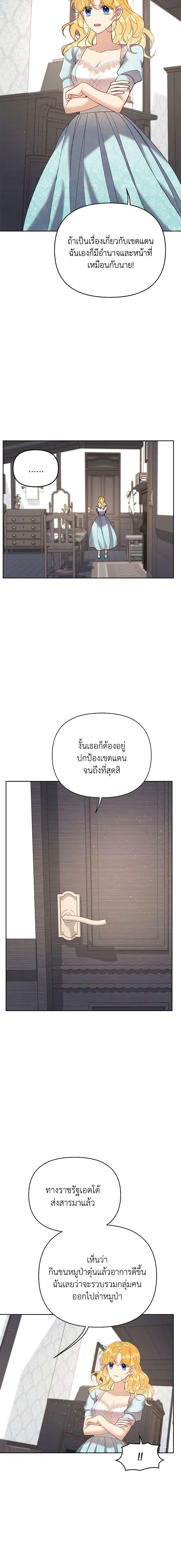 Manga-lc-com อ่านมังงะ อ่านการ์ตูน ออนไลน์ ฟรี Finding My Place ตอนที่ 1 2 3 4 5 6 7 8 9 10 11 12 13 14 ฟรี ไม่มีโฆษณา Manga-lc - อ่าน มังงะ อ่าน การ์ตูน ออนไลน์ อ่านมังงะ ฟรี