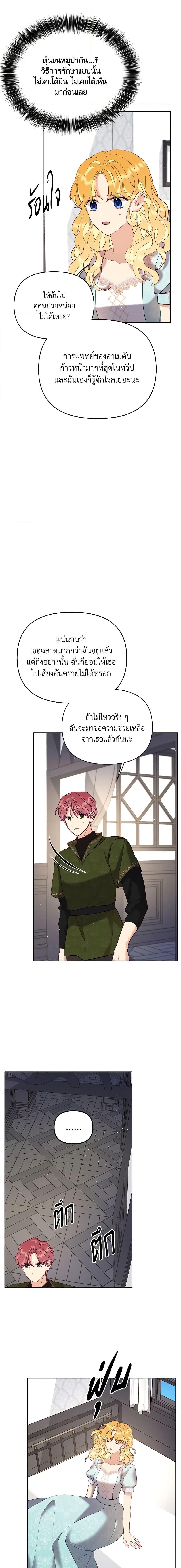 Manga-lc-com อ่านมังงะ อ่านการ์ตูน ออนไลน์ ฟรี Finding My Place ตอนที่ 1 2 3 4 5 6 7 8 9 10 11 12 13 14 ฟรี ไม่มีโฆษณา Manga-lc - อ่าน มังงะ อ่าน การ์ตูน ออนไลน์ อ่านมังงะ ฟรี