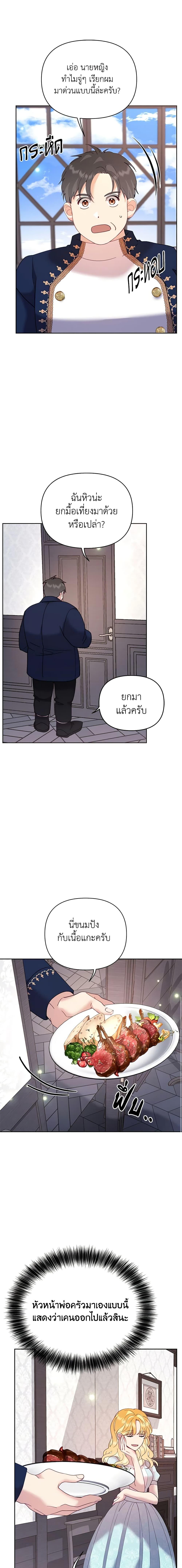 Manga-lc-com อ่านมังงะ อ่านการ์ตูน ออนไลน์ ฟรี Finding My Place ตอนที่ 1 2 3 4 5 6 7 8 9 10 11 12 13 14 ฟรี ไม่มีโฆษณา Manga-lc - อ่าน มังงะ อ่าน การ์ตูน ออนไลน์ อ่านมังงะ ฟรี