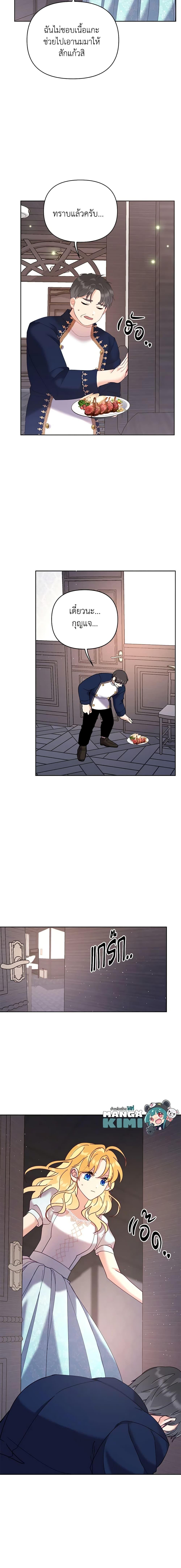 Manga-lc-com อ่านมังงะ อ่านการ์ตูน ออนไลน์ ฟรี Finding My Place ตอนที่ 1 2 3 4 5 6 7 8 9 10 11 12 13 14 ฟรี ไม่มีโฆษณา Manga-lc - อ่าน มังงะ อ่าน การ์ตูน ออนไลน์ อ่านมังงะ ฟรี