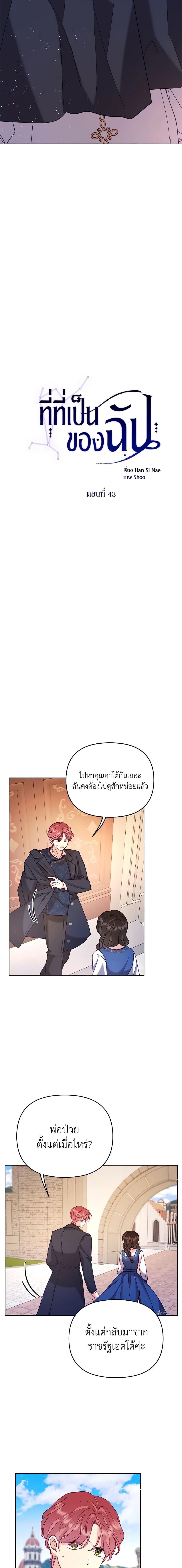 Manga-lc-com อ่านมังงะ อ่านการ์ตูน ออนไลน์ ฟรี Finding My Place ตอนที่ 1 2 3 4 5 6 7 8 9 10 11 12 13 14 ฟรี ไม่มีโฆษณา Manga-lc - อ่าน มังงะ อ่าน การ์ตูน ออนไลน์ อ่านมังงะ ฟรี