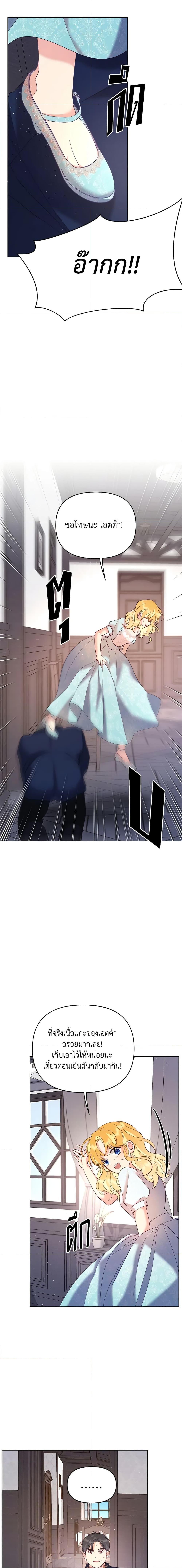 Manga-lc-com อ่านมังงะ อ่านการ์ตูน ออนไลน์ ฟรี Finding My Place ตอนที่ 1 2 3 4 5 6 7 8 9 10 11 12 13 14 ฟรี ไม่มีโฆษณา Manga-lc - อ่าน มังงะ อ่าน การ์ตูน ออนไลน์ อ่านมังงะ ฟรี