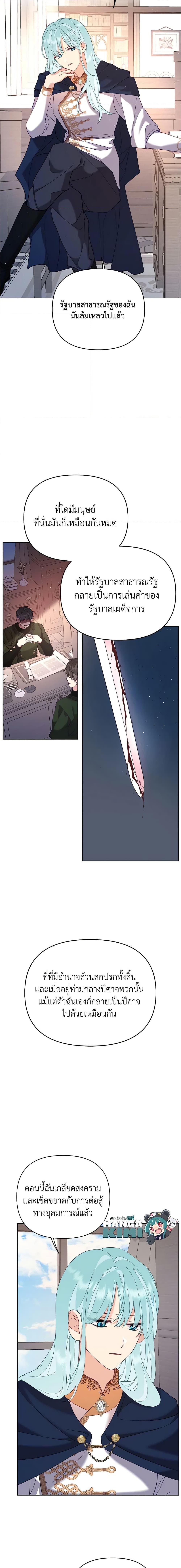 Manga-lc-com อ่านมังงะ อ่านการ์ตูน ออนไลน์ ฟรี Finding My Place ตอนที่ 1 2 3 4 5 6 7 8 9 10 11 12 13 14 ฟรี ไม่มีโฆษณา Manga-lc - อ่าน มังงะ อ่าน การ์ตูน ออนไลน์ อ่านมังงะ ฟรี