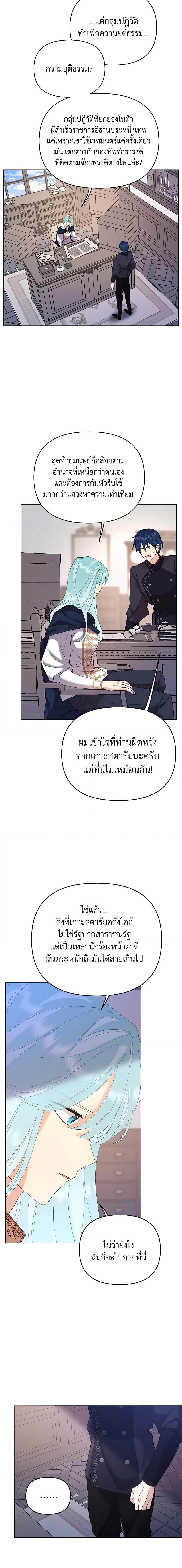 Manga-lc-com อ่านมังงะ อ่านการ์ตูน ออนไลน์ ฟรี Finding My Place ตอนที่ 1 2 3 4 5 6 7 8 9 10 11 12 13 14 ฟรี ไม่มีโฆษณา Manga-lc - อ่าน มังงะ อ่าน การ์ตูน ออนไลน์ อ่านมังงะ ฟรี