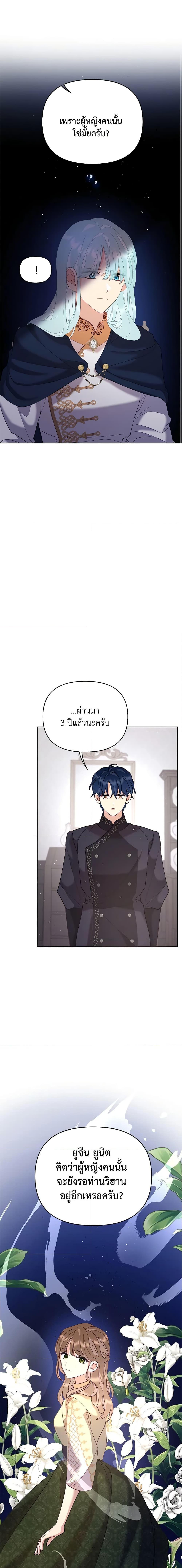 Manga-lc-com อ่านมังงะ อ่านการ์ตูน ออนไลน์ ฟรี Finding My Place ตอนที่ 1 2 3 4 5 6 7 8 9 10 11 12 13 14 ฟรี ไม่มีโฆษณา Manga-lc - อ่าน มังงะ อ่าน การ์ตูน ออนไลน์ อ่านมังงะ ฟรี