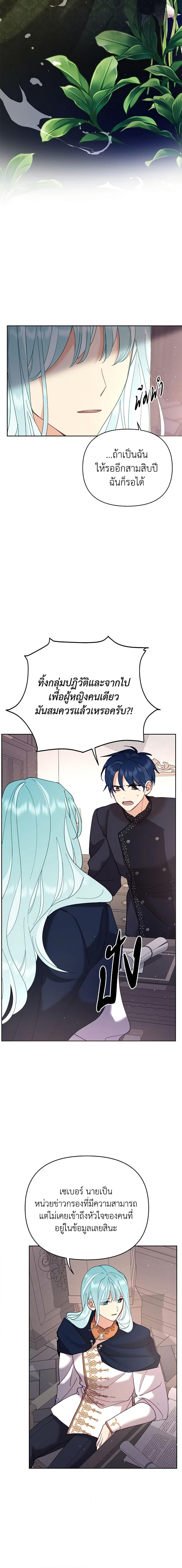 Manga-lc-com อ่านมังงะ อ่านการ์ตูน ออนไลน์ ฟรี Finding My Place ตอนที่ 1 2 3 4 5 6 7 8 9 10 11 12 13 14 ฟรี ไม่มีโฆษณา Manga-lc - อ่าน มังงะ อ่าน การ์ตูน ออนไลน์ อ่านมังงะ ฟรี