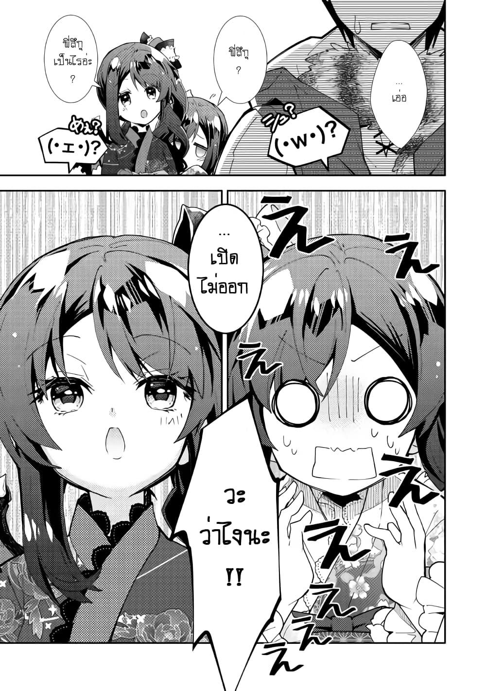 Manga-lc-com อ่านมังงะ อ่านการ์ตูน ออนไลน์ ฟรี Nonbiri VRMMOki ตอนที่ 1 2 3 4 5 6 7 8 9 10 11 12 13 14 ฟรี ไม่มีโฆษณา Manga-lc - อ่าน มังงะ อ่าน การ์ตูน ออนไลน์ อ่านมังงะ ฟรี