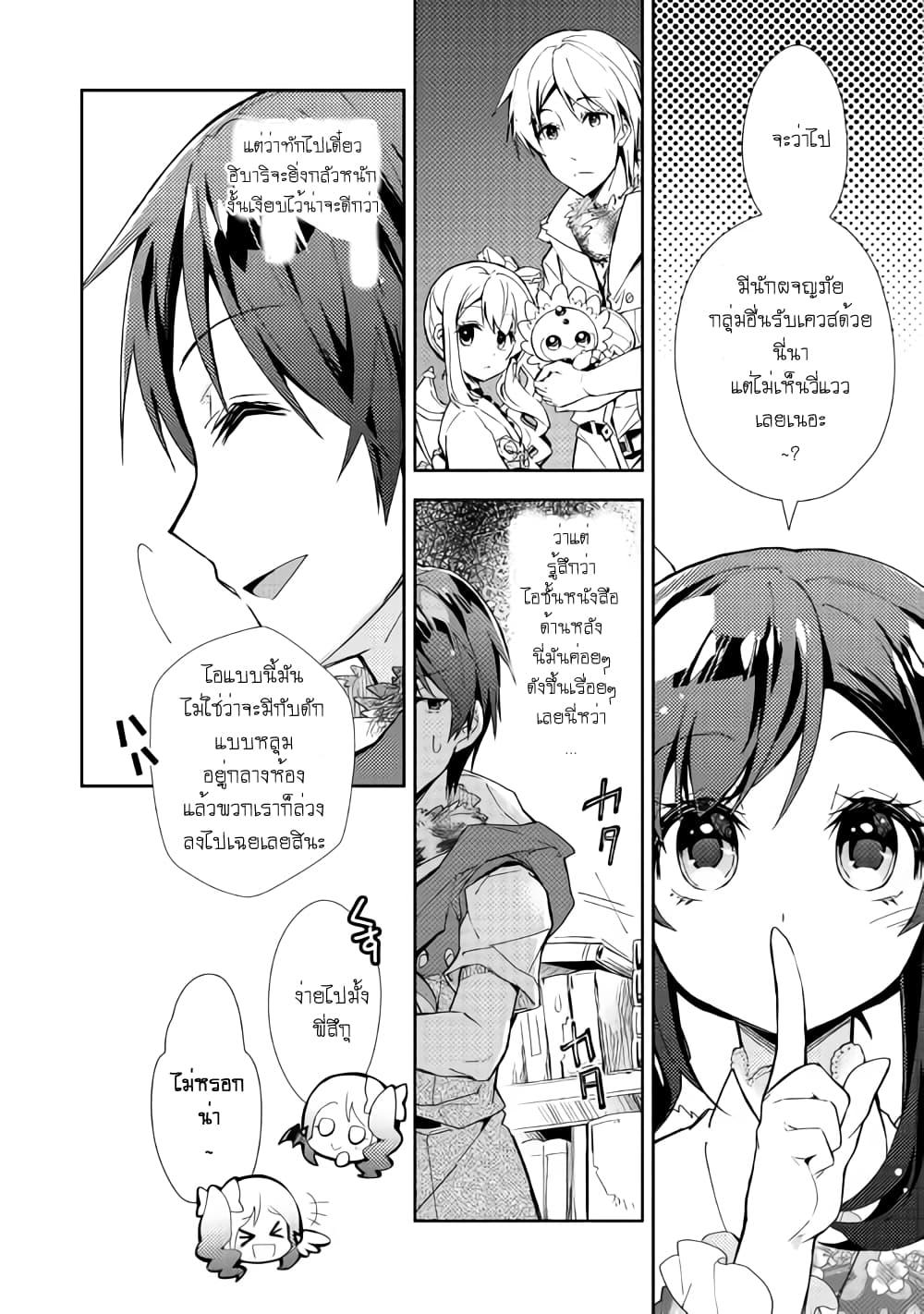 Manga-lc-com อ่านมังงะ อ่านการ์ตูน ออนไลน์ ฟรี Nonbiri VRMMOki ตอนที่ 1 2 3 4 5 6 7 8 9 10 11 12 13 14 ฟรี ไม่มีโฆษณา Manga-lc - อ่าน มังงะ อ่าน การ์ตูน ออนไลน์ อ่านมังงะ ฟรี