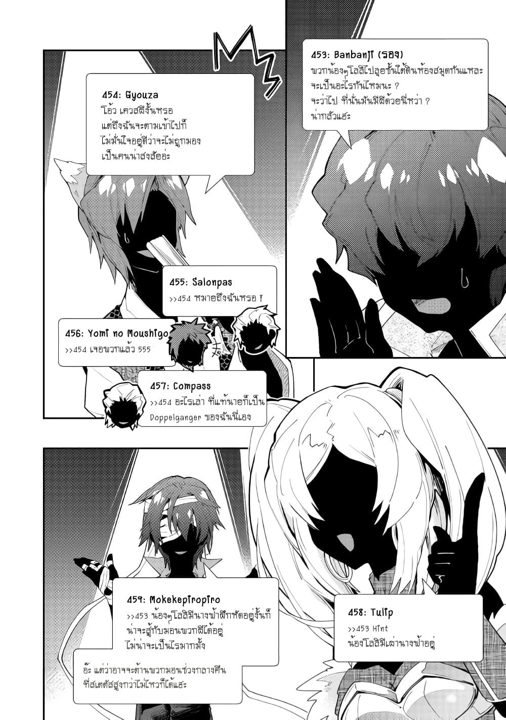 Manga-lc-com อ่านมังงะ อ่านการ์ตูน ออนไลน์ ฟรี Nonbiri VRMMOki ตอนที่ 1 2 3 4 5 6 7 8 9 10 11 12 13 14 ฟรี ไม่มีโฆษณา Manga-lc - อ่าน มังงะ อ่าน การ์ตูน ออนไลน์ อ่านมังงะ ฟรี