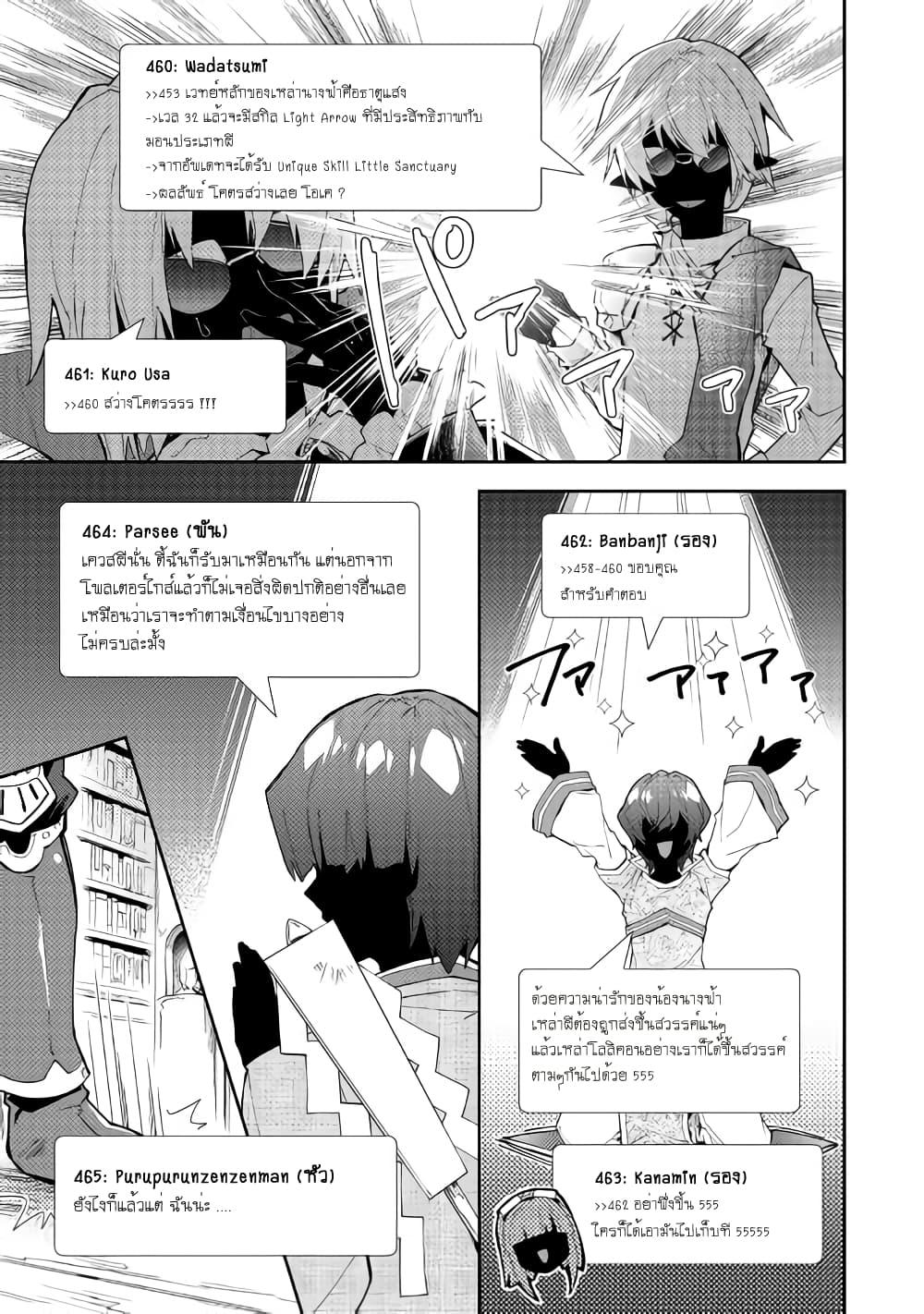 Manga-lc-com อ่านมังงะ อ่านการ์ตูน ออนไลน์ ฟรี Nonbiri VRMMOki ตอนที่ 1 2 3 4 5 6 7 8 9 10 11 12 13 14 ฟรี ไม่มีโฆษณา Manga-lc - อ่าน มังงะ อ่าน การ์ตูน ออนไลน์ อ่านมังงะ ฟรี
