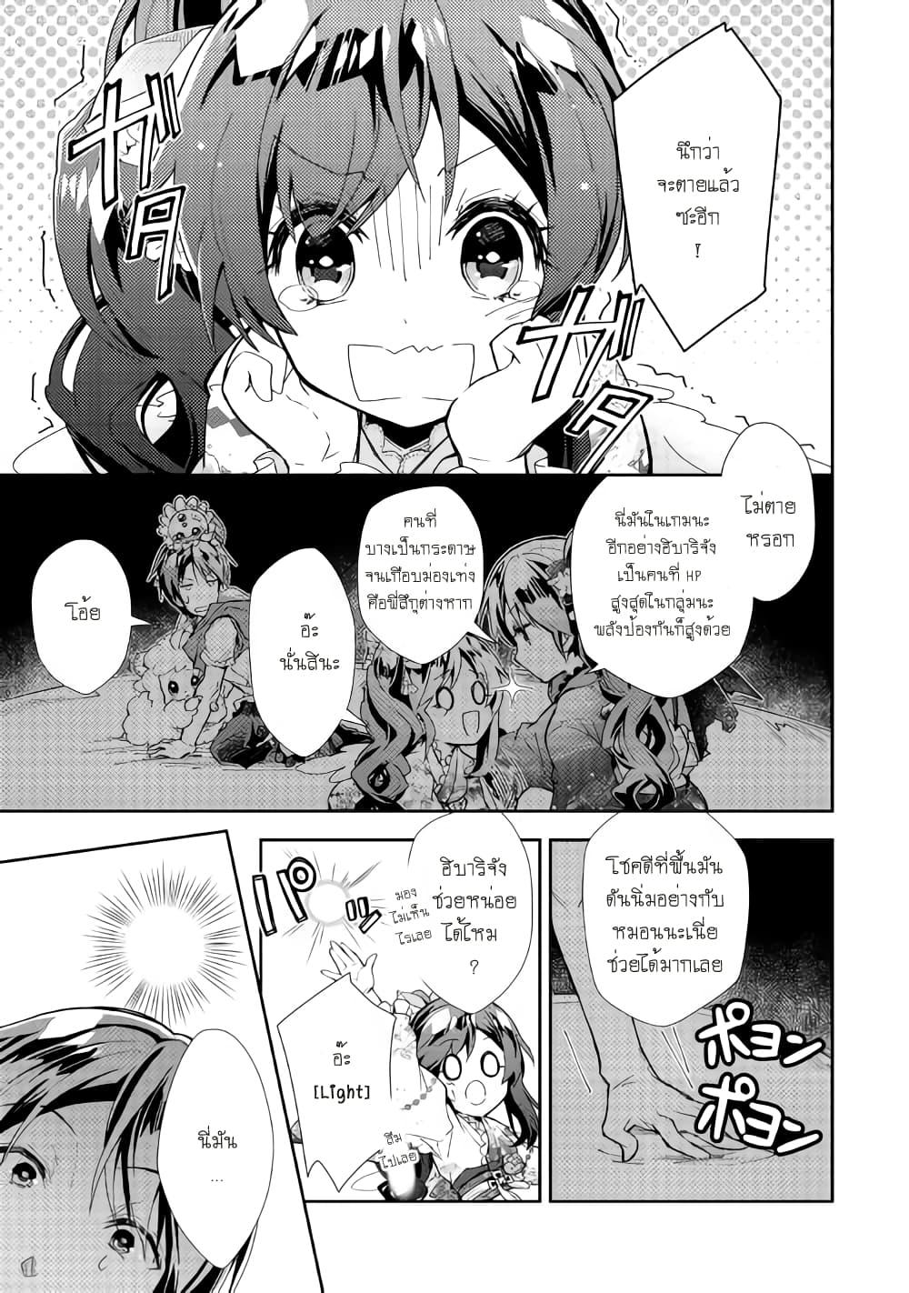 Manga-lc-com อ่านมังงะ อ่านการ์ตูน ออนไลน์ ฟรี Nonbiri VRMMOki ตอนที่ 1 2 3 4 5 6 7 8 9 10 11 12 13 14 ฟรี ไม่มีโฆษณา Manga-lc - อ่าน มังงะ อ่าน การ์ตูน ออนไลน์ อ่านมังงะ ฟรี