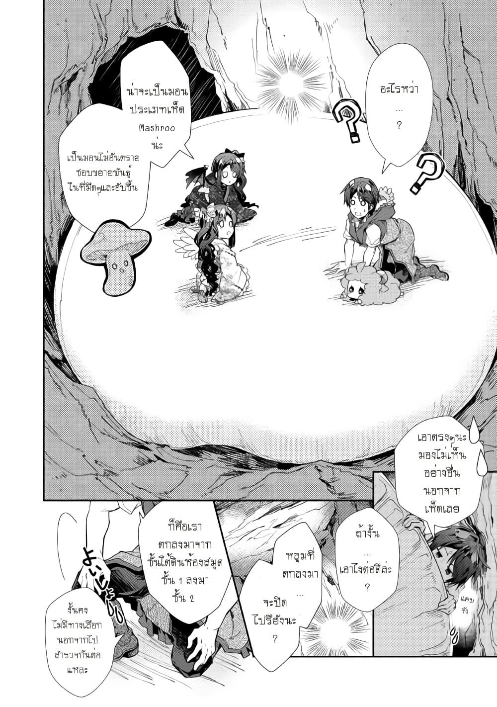 Manga-lc-com อ่านมังงะ อ่านการ์ตูน ออนไลน์ ฟรี Nonbiri VRMMOki ตอนที่ 1 2 3 4 5 6 7 8 9 10 11 12 13 14 ฟรี ไม่มีโฆษณา Manga-lc - อ่าน มังงะ อ่าน การ์ตูน ออนไลน์ อ่านมังงะ ฟรี