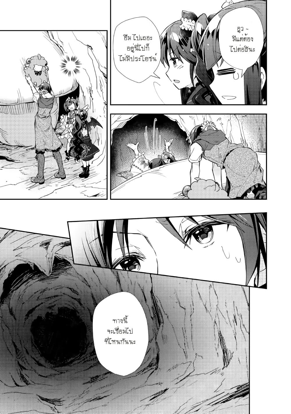 Manga-lc-com อ่านมังงะ อ่านการ์ตูน ออนไลน์ ฟรี Nonbiri VRMMOki ตอนที่ 1 2 3 4 5 6 7 8 9 10 11 12 13 14 ฟรี ไม่มีโฆษณา Manga-lc - อ่าน มังงะ อ่าน การ์ตูน ออนไลน์ อ่านมังงะ ฟรี