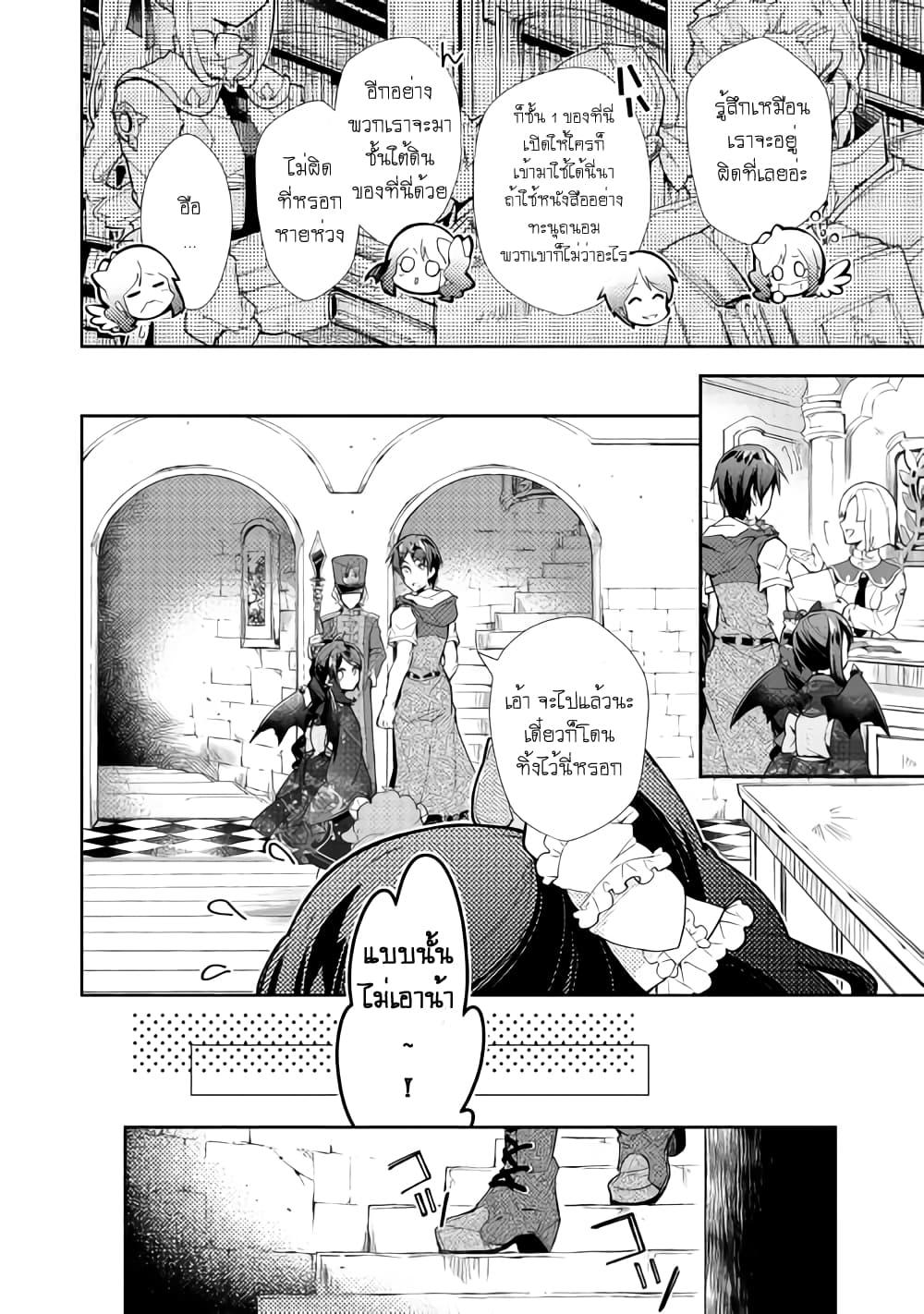 Manga-lc-com อ่านมังงะ อ่านการ์ตูน ออนไลน์ ฟรี Nonbiri VRMMOki ตอนที่ 1 2 3 4 5 6 7 8 9 10 11 12 13 14 ฟรี ไม่มีโฆษณา Manga-lc - อ่าน มังงะ อ่าน การ์ตูน ออนไลน์ อ่านมังงะ ฟรี