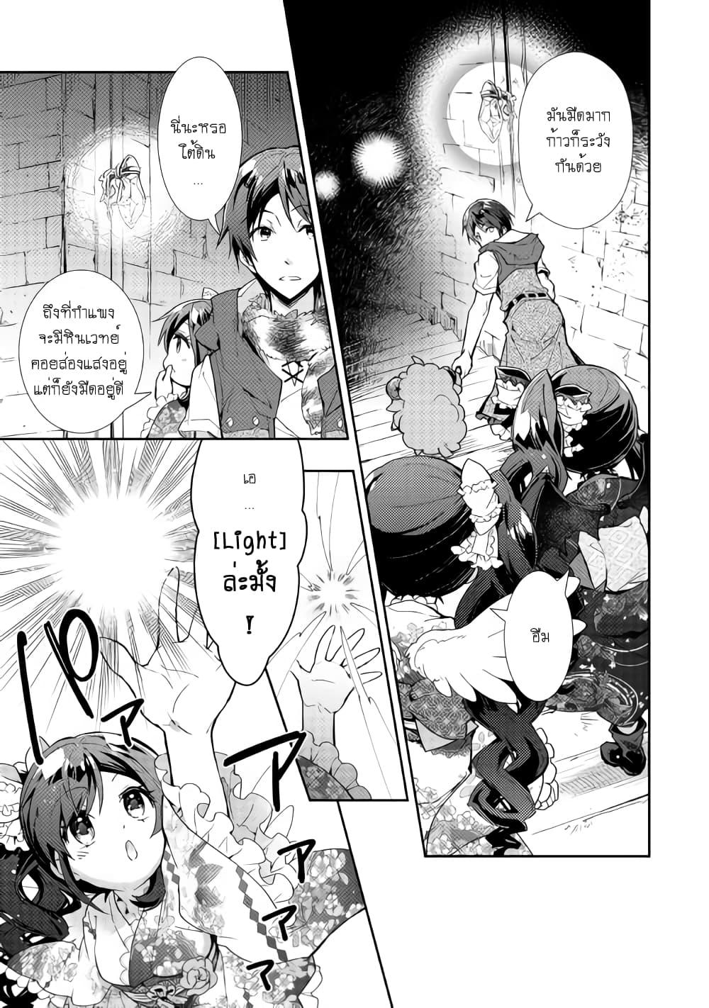 Manga-lc-com อ่านมังงะ อ่านการ์ตูน ออนไลน์ ฟรี Nonbiri VRMMOki ตอนที่ 1 2 3 4 5 6 7 8 9 10 11 12 13 14 ฟรี ไม่มีโฆษณา Manga-lc - อ่าน มังงะ อ่าน การ์ตูน ออนไลน์ อ่านมังงะ ฟรี