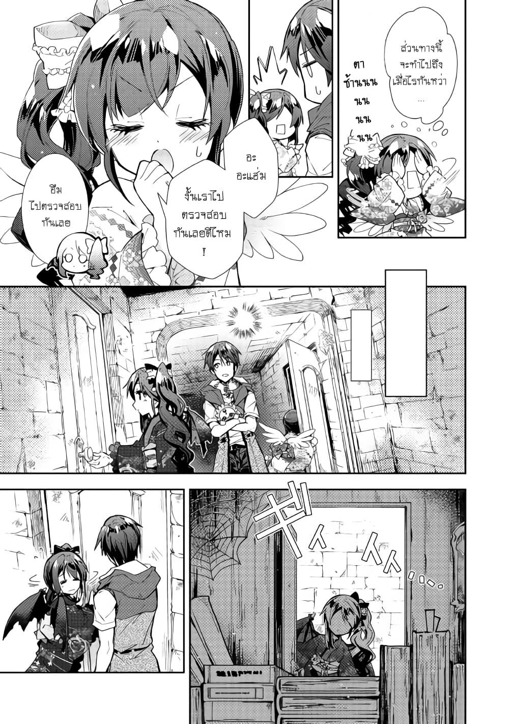 Manga-lc-com อ่านมังงะ อ่านการ์ตูน ออนไลน์ ฟรี Nonbiri VRMMOki ตอนที่ 1 2 3 4 5 6 7 8 9 10 11 12 13 14 ฟรี ไม่มีโฆษณา Manga-lc - อ่าน มังงะ อ่าน การ์ตูน ออนไลน์ อ่านมังงะ ฟรี
