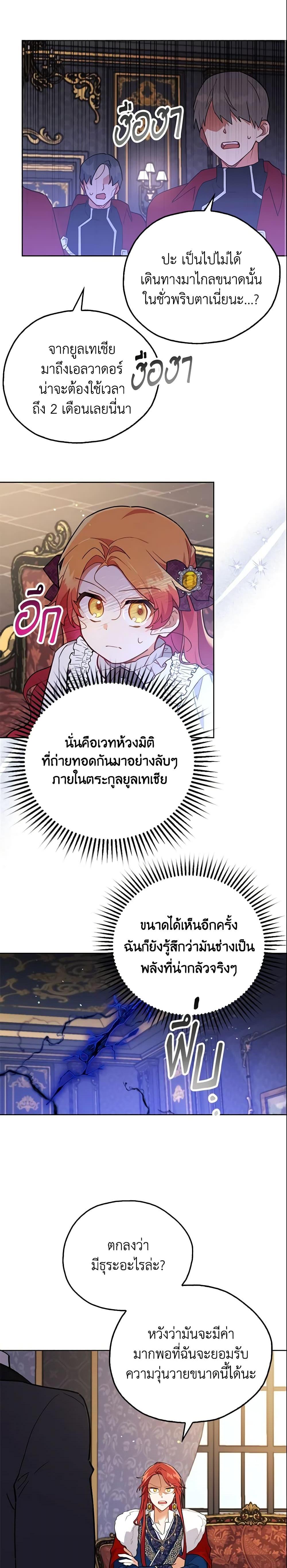 Manga-lc-com อ่านมังงะ อ่านการ์ตูน ออนไลน์ ฟรี The Little Lady Who Makes Flowers Bloom ตอนที่ 1 2 3 4 5 6 7 8 9 10 11 12 13 14 ฟรี ไม่มีโฆษณา Manga-lc - อ่าน มังงะ อ่าน การ์ตูน ออนไลน์ อ่านมังงะ ฟรี