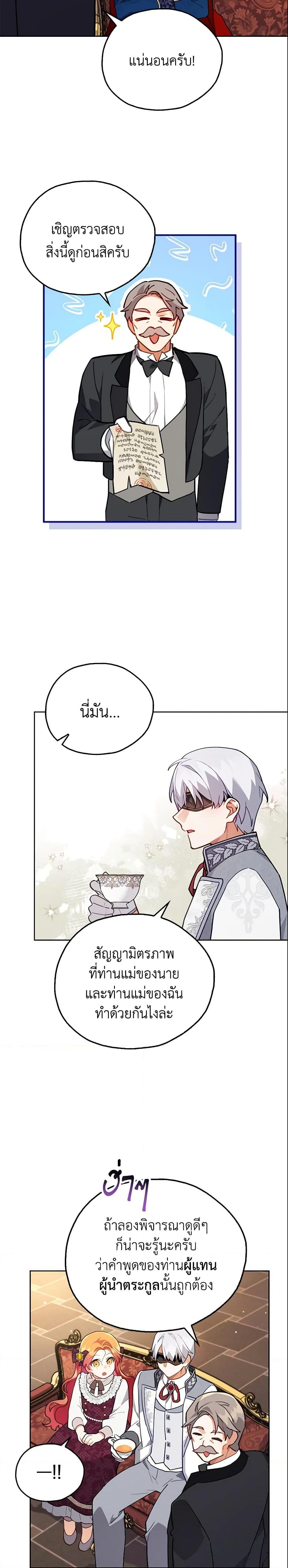 Manga-lc-com อ่านมังงะ อ่านการ์ตูน ออนไลน์ ฟรี The Little Lady Who Makes Flowers Bloom ตอนที่ 1 2 3 4 5 6 7 8 9 10 11 12 13 14 ฟรี ไม่มีโฆษณา Manga-lc - อ่าน มังงะ อ่าน การ์ตูน ออนไลน์ อ่านมังงะ ฟรี