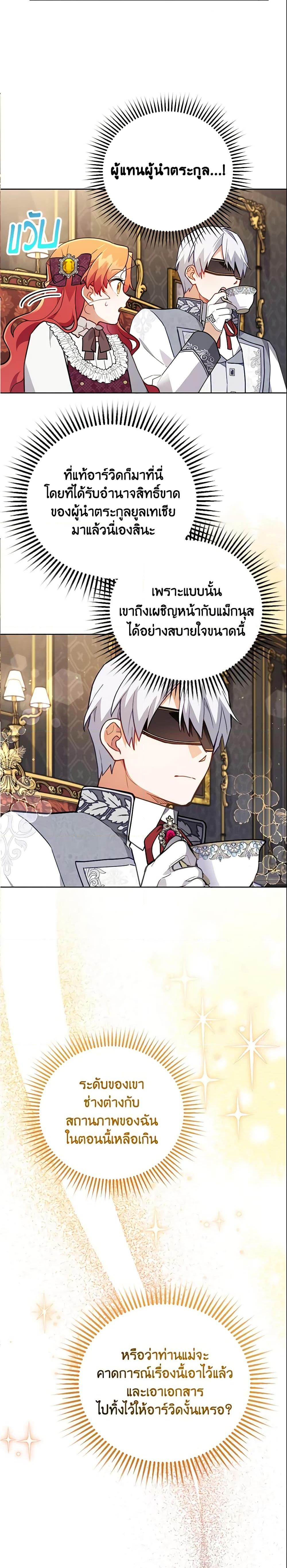 Manga-lc-com อ่านมังงะ อ่านการ์ตูน ออนไลน์ ฟรี The Little Lady Who Makes Flowers Bloom ตอนที่ 1 2 3 4 5 6 7 8 9 10 11 12 13 14 ฟรี ไม่มีโฆษณา Manga-lc - อ่าน มังงะ อ่าน การ์ตูน ออนไลน์ อ่านมังงะ ฟรี