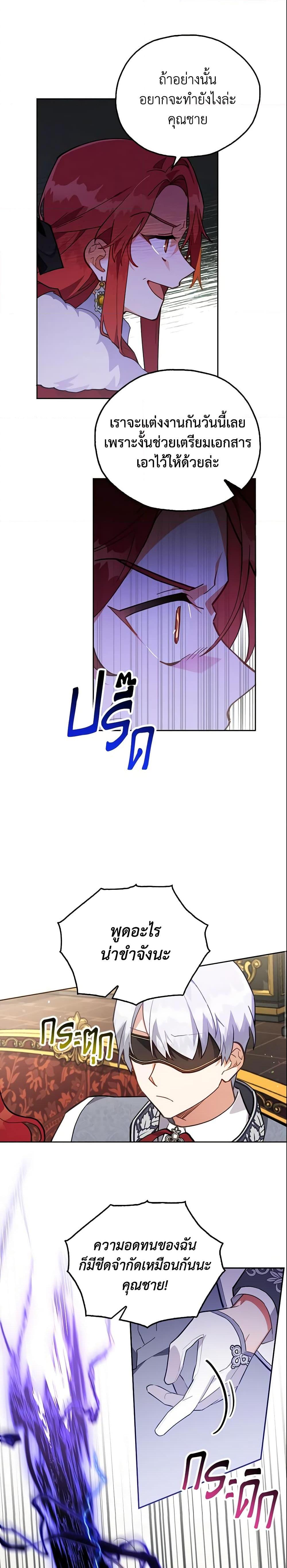 Manga-lc-com อ่านมังงะ อ่านการ์ตูน ออนไลน์ ฟรี The Little Lady Who Makes Flowers Bloom ตอนที่ 1 2 3 4 5 6 7 8 9 10 11 12 13 14 ฟรี ไม่มีโฆษณา Manga-lc - อ่าน มังงะ อ่าน การ์ตูน ออนไลน์ อ่านมังงะ ฟรี