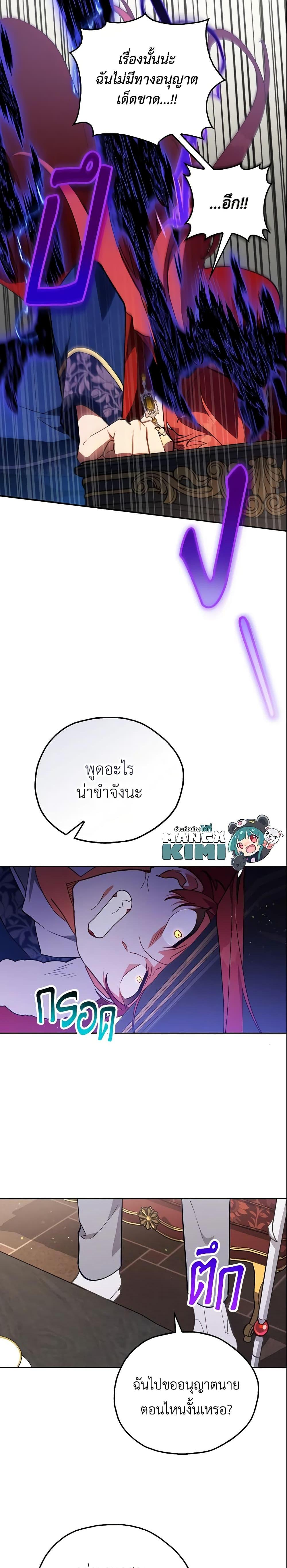 Manga-lc-com อ่านมังงะ อ่านการ์ตูน ออนไลน์ ฟรี The Little Lady Who Makes Flowers Bloom ตอนที่ 1 2 3 4 5 6 7 8 9 10 11 12 13 14 ฟรี ไม่มีโฆษณา Manga-lc - อ่าน มังงะ อ่าน การ์ตูน ออนไลน์ อ่านมังงะ ฟรี