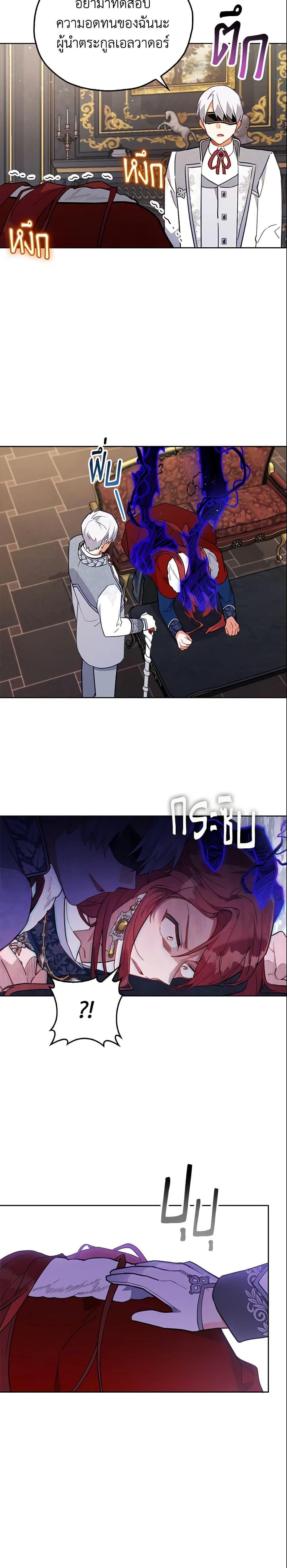 Manga-lc-com อ่านมังงะ อ่านการ์ตูน ออนไลน์ ฟรี The Little Lady Who Makes Flowers Bloom ตอนที่ 1 2 3 4 5 6 7 8 9 10 11 12 13 14 ฟรี ไม่มีโฆษณา Manga-lc - อ่าน มังงะ อ่าน การ์ตูน ออนไลน์ อ่านมังงะ ฟรี