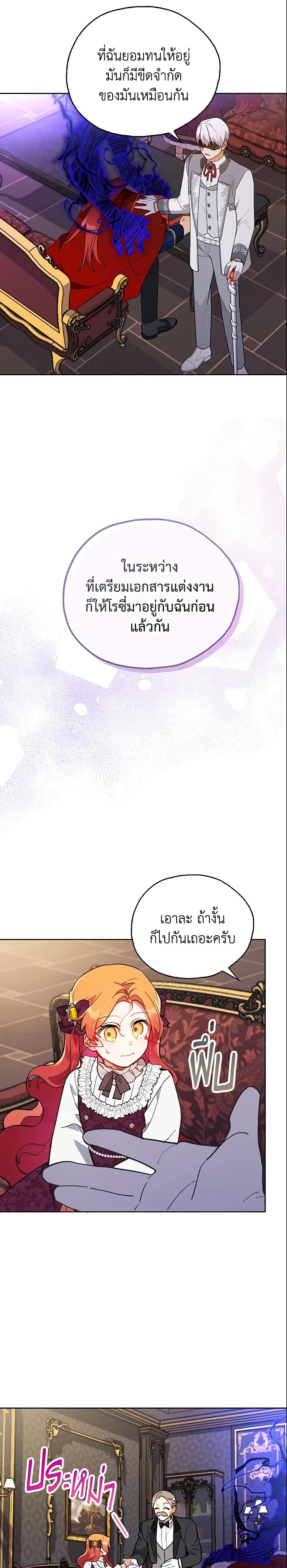 Manga-lc-com อ่านมังงะ อ่านการ์ตูน ออนไลน์ ฟรี The Little Lady Who Makes Flowers Bloom ตอนที่ 1 2 3 4 5 6 7 8 9 10 11 12 13 14 ฟรี ไม่มีโฆษณา Manga-lc - อ่าน มังงะ อ่าน การ์ตูน ออนไลน์ อ่านมังงะ ฟรี