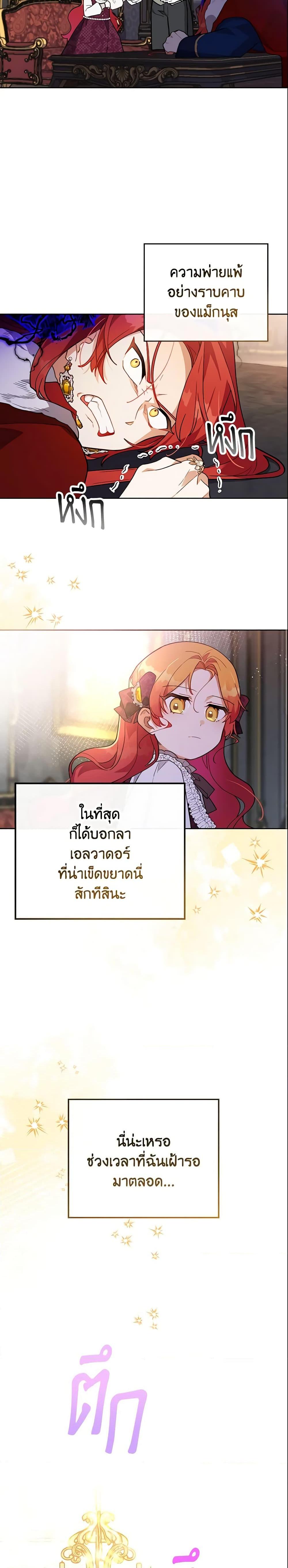 Manga-lc-com อ่านมังงะ อ่านการ์ตูน ออนไลน์ ฟรี The Little Lady Who Makes Flowers Bloom ตอนที่ 1 2 3 4 5 6 7 8 9 10 11 12 13 14 ฟรี ไม่มีโฆษณา Manga-lc - อ่าน มังงะ อ่าน การ์ตูน ออนไลน์ อ่านมังงะ ฟรี