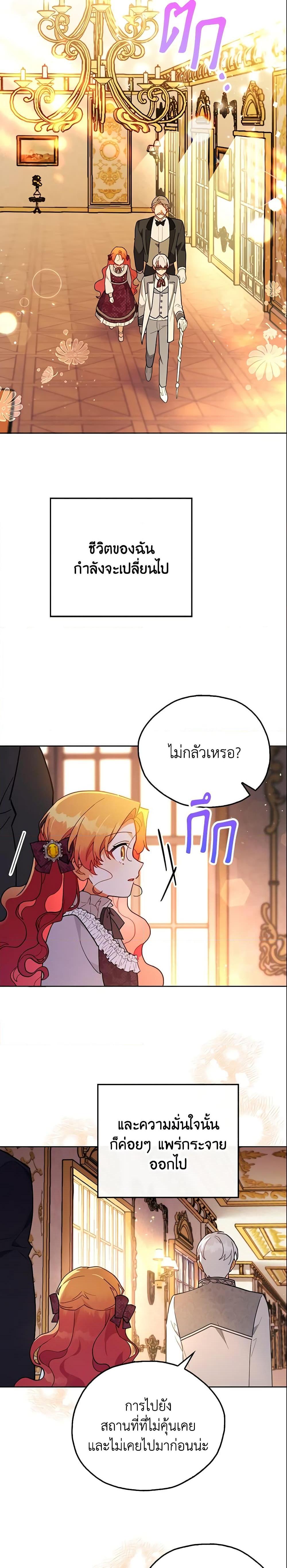 Manga-lc-com อ่านมังงะ อ่านการ์ตูน ออนไลน์ ฟรี The Little Lady Who Makes Flowers Bloom ตอนที่ 1 2 3 4 5 6 7 8 9 10 11 12 13 14 ฟรี ไม่มีโฆษณา Manga-lc - อ่าน มังงะ อ่าน การ์ตูน ออนไลน์ อ่านมังงะ ฟรี