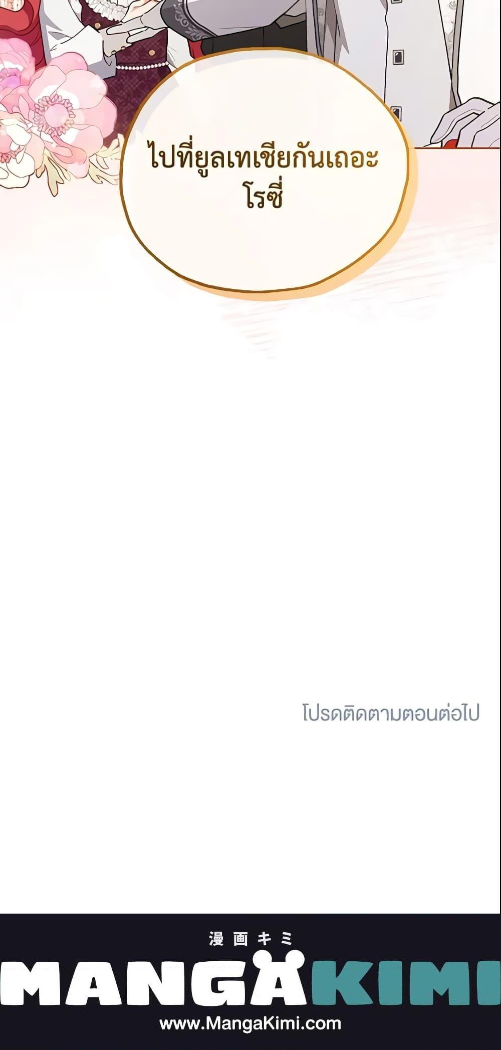 Manga-lc-com อ่านมังงะ อ่านการ์ตูน ออนไลน์ ฟรี The Little Lady Who Makes Flowers Bloom ตอนที่ 1 2 3 4 5 6 7 8 9 10 11 12 13 14 ฟรี ไม่มีโฆษณา Manga-lc - อ่าน มังงะ อ่าน การ์ตูน ออนไลน์ อ่านมังงะ ฟรี