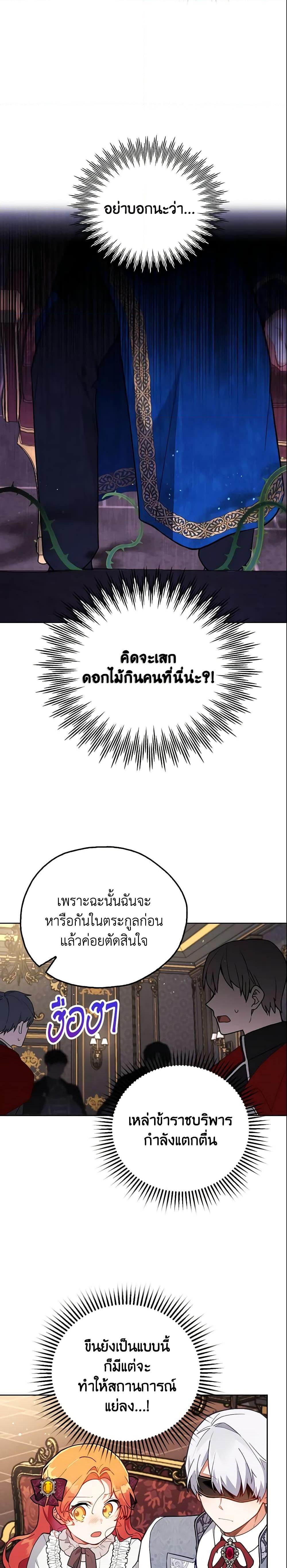 Manga-lc-com อ่านมังงะ อ่านการ์ตูน ออนไลน์ ฟรี The Little Lady Who Makes Flowers Bloom ตอนที่ 1 2 3 4 5 6 7 8 9 10 11 12 13 14 ฟรี ไม่มีโฆษณา Manga-lc - อ่าน มังงะ อ่าน การ์ตูน ออนไลน์ อ่านมังงะ ฟรี