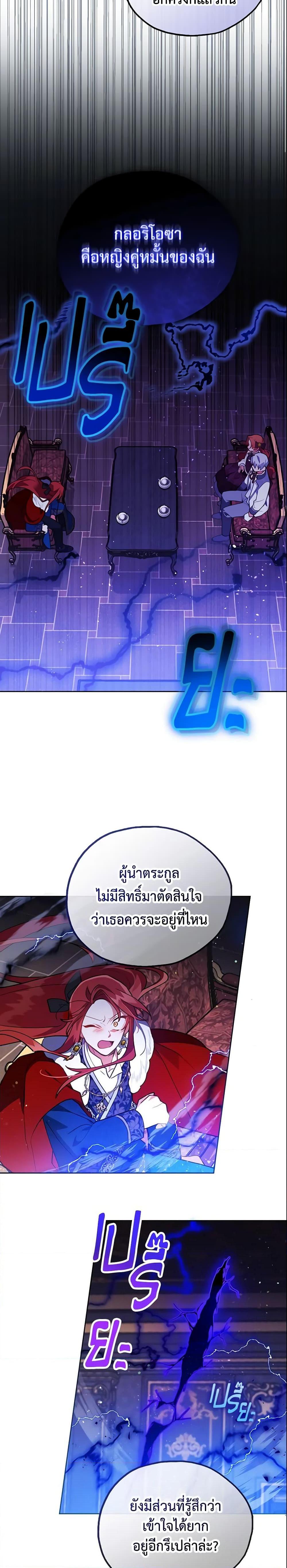 Manga-lc-com อ่านมังงะ อ่านการ์ตูน ออนไลน์ ฟรี The Little Lady Who Makes Flowers Bloom ตอนที่ 1 2 3 4 5 6 7 8 9 10 11 12 13 14 ฟรี ไม่มีโฆษณา Manga-lc - อ่าน มังงะ อ่าน การ์ตูน ออนไลน์ อ่านมังงะ ฟรี