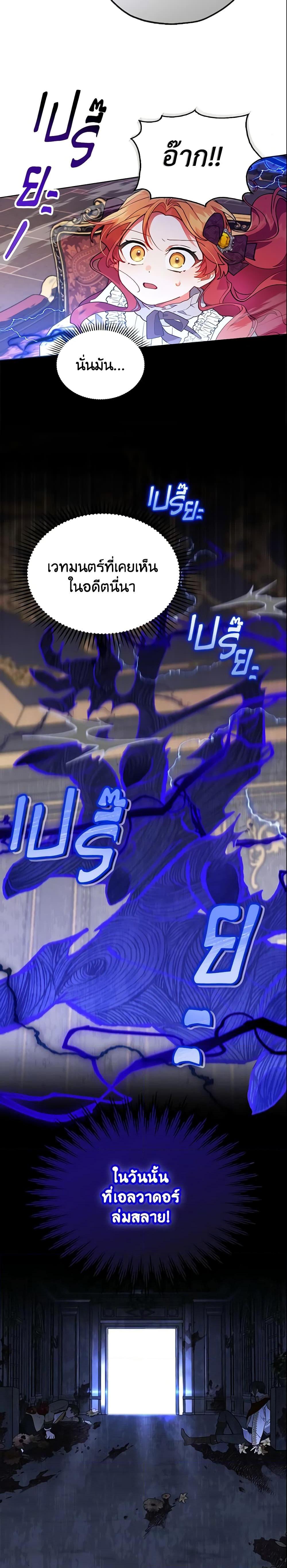 Manga-lc-com อ่านมังงะ อ่านการ์ตูน ออนไลน์ ฟรี The Little Lady Who Makes Flowers Bloom ตอนที่ 1 2 3 4 5 6 7 8 9 10 11 12 13 14 ฟรี ไม่มีโฆษณา Manga-lc - อ่าน มังงะ อ่าน การ์ตูน ออนไลน์ อ่านมังงะ ฟรี