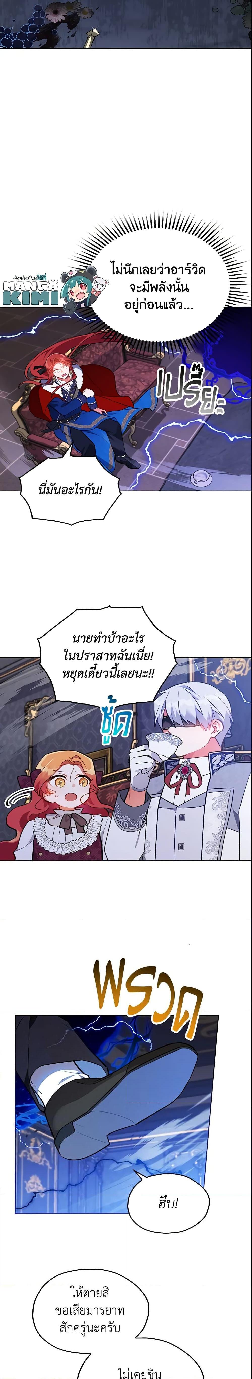 Manga-lc-com อ่านมังงะ อ่านการ์ตูน ออนไลน์ ฟรี The Little Lady Who Makes Flowers Bloom ตอนที่ 1 2 3 4 5 6 7 8 9 10 11 12 13 14 ฟรี ไม่มีโฆษณา Manga-lc - อ่าน มังงะ อ่าน การ์ตูน ออนไลน์ อ่านมังงะ ฟรี