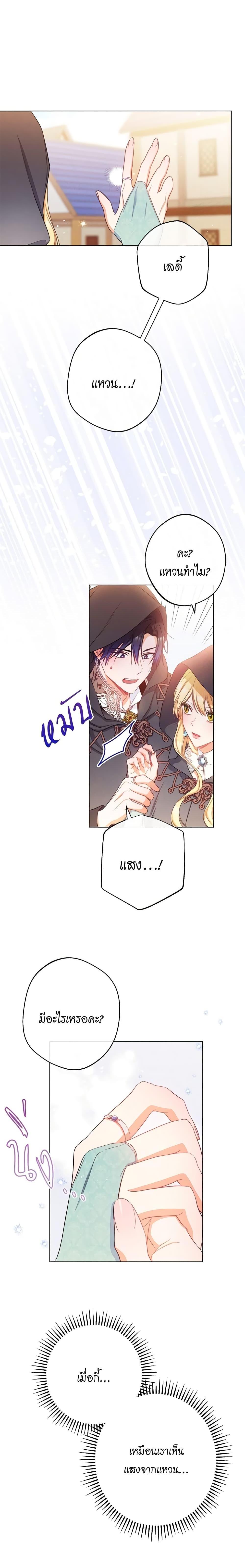 Manga-lc-com อ่านมังงะ อ่านการ์ตูน ออนไลน์ ฟรี The Villainess Turns the Hourglass ตอนที่ 1 2 3 4 5 6 7 8 9 10 11 12 13 14 ฟรี ไม่มีโฆษณา Manga-lc - อ่าน มังงะ อ่าน การ์ตูน ออนไลน์ อ่านมังงะ ฟรี