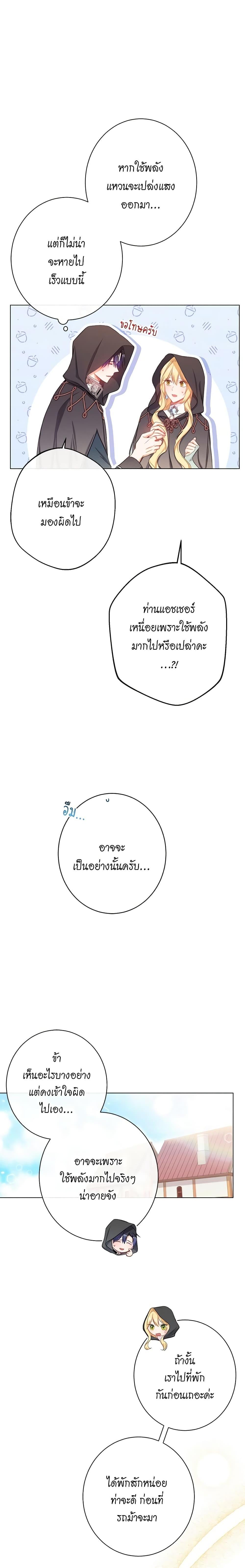 Manga-lc-com อ่านมังงะ อ่านการ์ตูน ออนไลน์ ฟรี The Villainess Turns the Hourglass ตอนที่ 1 2 3 4 5 6 7 8 9 10 11 12 13 14 ฟรี ไม่มีโฆษณา Manga-lc - อ่าน มังงะ อ่าน การ์ตูน ออนไลน์ อ่านมังงะ ฟรี