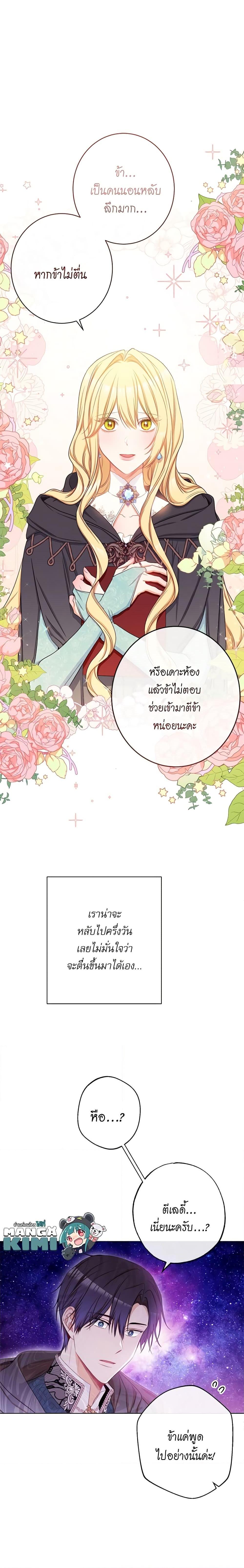 Manga-lc-com อ่านมังงะ อ่านการ์ตูน ออนไลน์ ฟรี The Villainess Turns the Hourglass ตอนที่ 1 2 3 4 5 6 7 8 9 10 11 12 13 14 ฟรี ไม่มีโฆษณา Manga-lc - อ่าน มังงะ อ่าน การ์ตูน ออนไลน์ อ่านมังงะ ฟรี