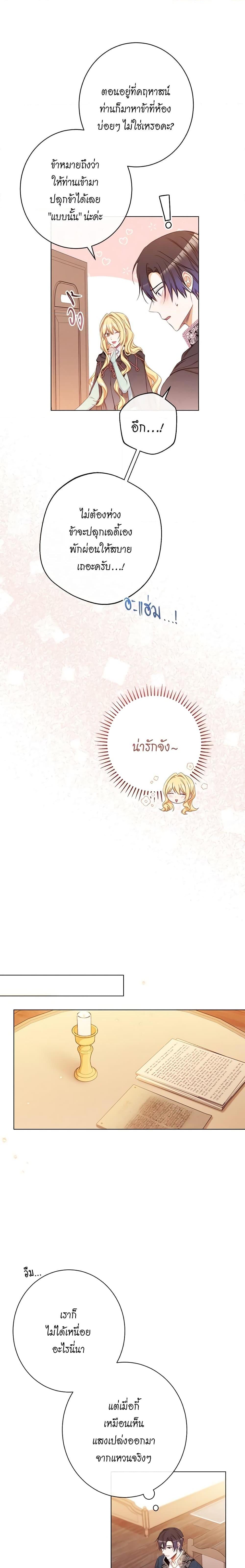 Manga-lc-com อ่านมังงะ อ่านการ์ตูน ออนไลน์ ฟรี The Villainess Turns the Hourglass ตอนที่ 1 2 3 4 5 6 7 8 9 10 11 12 13 14 ฟรี ไม่มีโฆษณา Manga-lc - อ่าน มังงะ อ่าน การ์ตูน ออนไลน์ อ่านมังงะ ฟรี