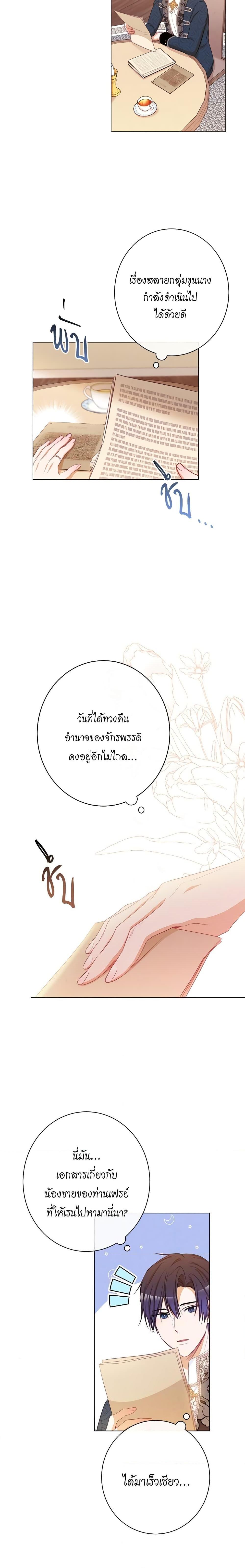 Manga-lc-com อ่านมังงะ อ่านการ์ตูน ออนไลน์ ฟรี The Villainess Turns the Hourglass ตอนที่ 1 2 3 4 5 6 7 8 9 10 11 12 13 14 ฟรี ไม่มีโฆษณา Manga-lc - อ่าน มังงะ อ่าน การ์ตูน ออนไลน์ อ่านมังงะ ฟรี