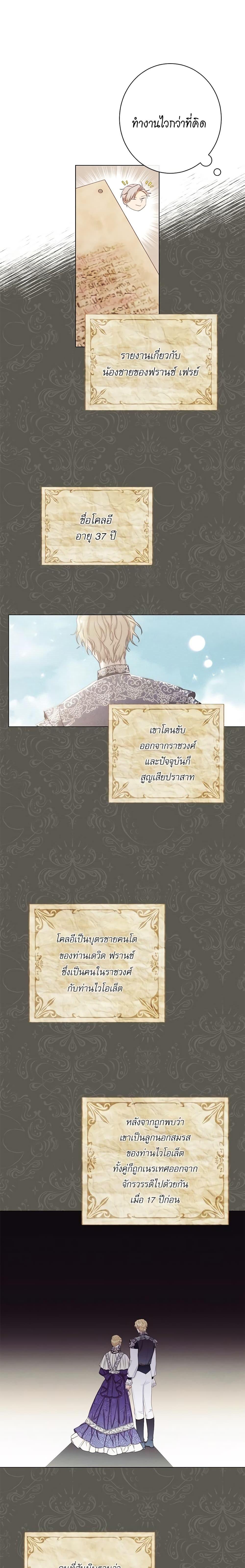 Manga-lc-com อ่านมังงะ อ่านการ์ตูน ออนไลน์ ฟรี The Villainess Turns the Hourglass ตอนที่ 1 2 3 4 5 6 7 8 9 10 11 12 13 14 ฟรี ไม่มีโฆษณา Manga-lc - อ่าน มังงะ อ่าน การ์ตูน ออนไลน์ อ่านมังงะ ฟรี