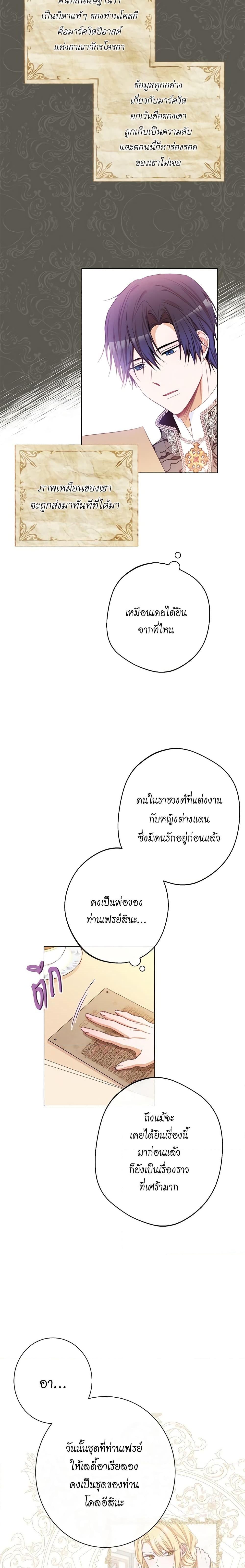 Manga-lc-com อ่านมังงะ อ่านการ์ตูน ออนไลน์ ฟรี The Villainess Turns the Hourglass ตอนที่ 1 2 3 4 5 6 7 8 9 10 11 12 13 14 ฟรี ไม่มีโฆษณา Manga-lc - อ่าน มังงะ อ่าน การ์ตูน ออนไลน์ อ่านมังงะ ฟรี