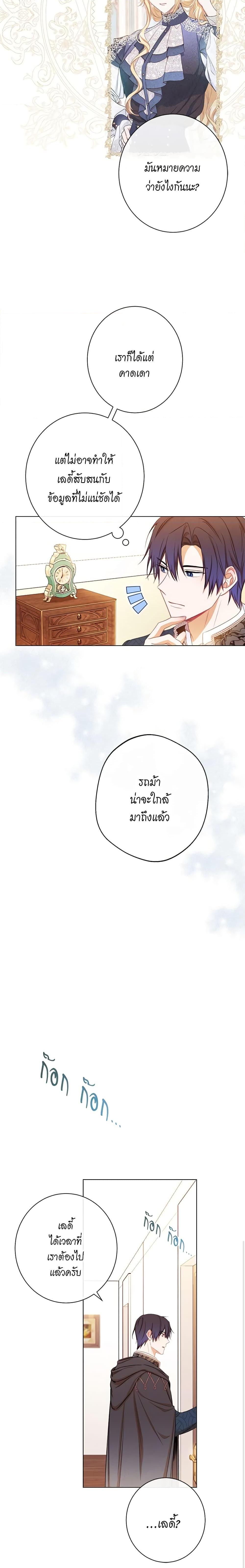 Manga-lc-com อ่านมังงะ อ่านการ์ตูน ออนไลน์ ฟรี The Villainess Turns the Hourglass ตอนที่ 1 2 3 4 5 6 7 8 9 10 11 12 13 14 ฟรี ไม่มีโฆษณา Manga-lc - อ่าน มังงะ อ่าน การ์ตูน ออนไลน์ อ่านมังงะ ฟรี