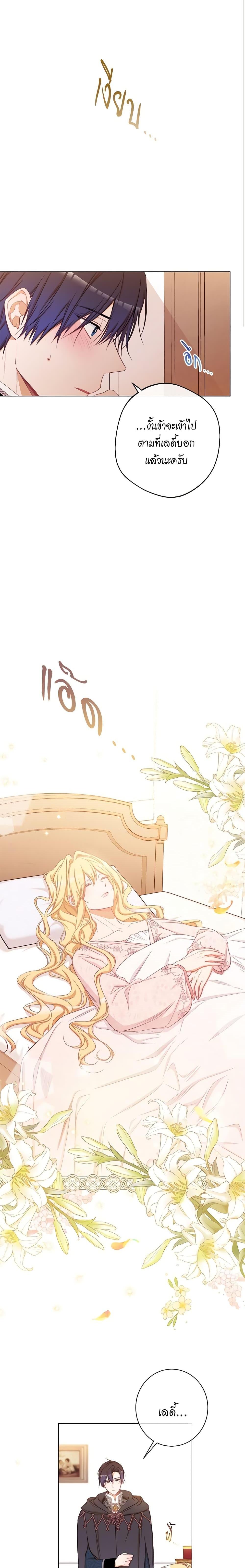 Manga-lc-com อ่านมังงะ อ่านการ์ตูน ออนไลน์ ฟรี The Villainess Turns the Hourglass ตอนที่ 1 2 3 4 5 6 7 8 9 10 11 12 13 14 ฟรี ไม่มีโฆษณา Manga-lc - อ่าน มังงะ อ่าน การ์ตูน ออนไลน์ อ่านมังงะ ฟรี