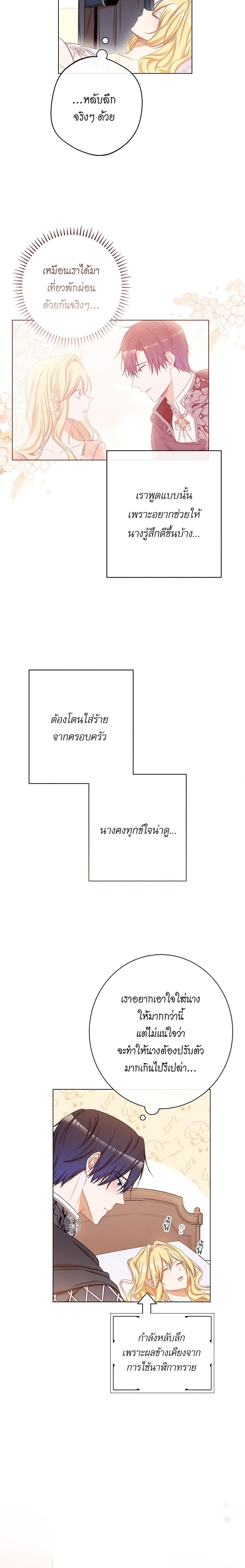 Manga-lc-com อ่านมังงะ อ่านการ์ตูน ออนไลน์ ฟรี The Villainess Turns the Hourglass ตอนที่ 1 2 3 4 5 6 7 8 9 10 11 12 13 14 ฟรี ไม่มีโฆษณา Manga-lc - อ่าน มังงะ อ่าน การ์ตูน ออนไลน์ อ่านมังงะ ฟรี