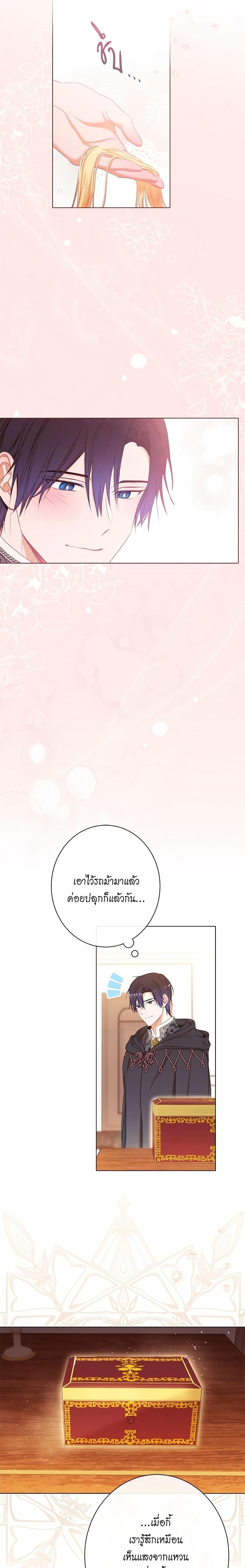 Manga-lc-com อ่านมังงะ อ่านการ์ตูน ออนไลน์ ฟรี The Villainess Turns the Hourglass ตอนที่ 1 2 3 4 5 6 7 8 9 10 11 12 13 14 ฟรี ไม่มีโฆษณา Manga-lc - อ่าน มังงะ อ่าน การ์ตูน ออนไลน์ อ่านมังงะ ฟรี