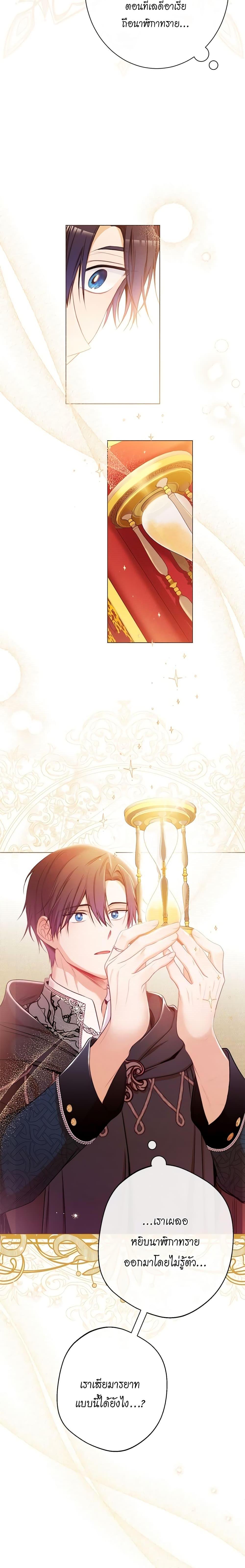 Manga-lc-com อ่านมังงะ อ่านการ์ตูน ออนไลน์ ฟรี The Villainess Turns the Hourglass ตอนที่ 1 2 3 4 5 6 7 8 9 10 11 12 13 14 ฟรี ไม่มีโฆษณา Manga-lc - อ่าน มังงะ อ่าน การ์ตูน ออนไลน์ อ่านมังงะ ฟรี