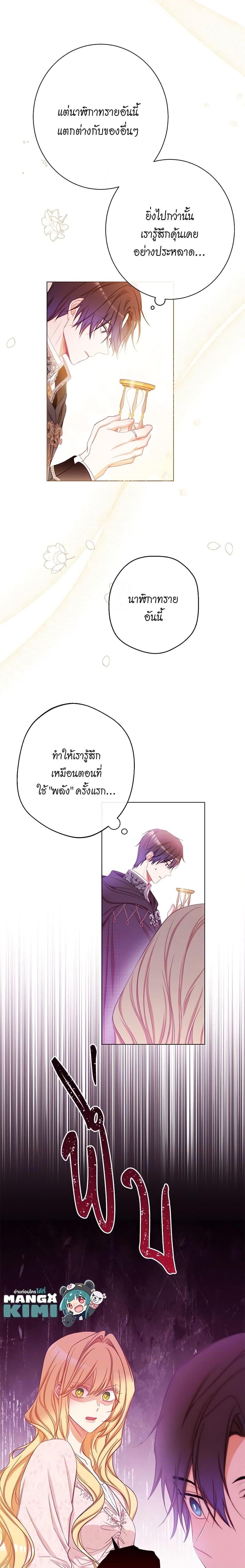 Manga-lc-com อ่านมังงะ อ่านการ์ตูน ออนไลน์ ฟรี The Villainess Turns the Hourglass ตอนที่ 1 2 3 4 5 6 7 8 9 10 11 12 13 14 ฟรี ไม่มีโฆษณา Manga-lc - อ่าน มังงะ อ่าน การ์ตูน ออนไลน์ อ่านมังงะ ฟรี